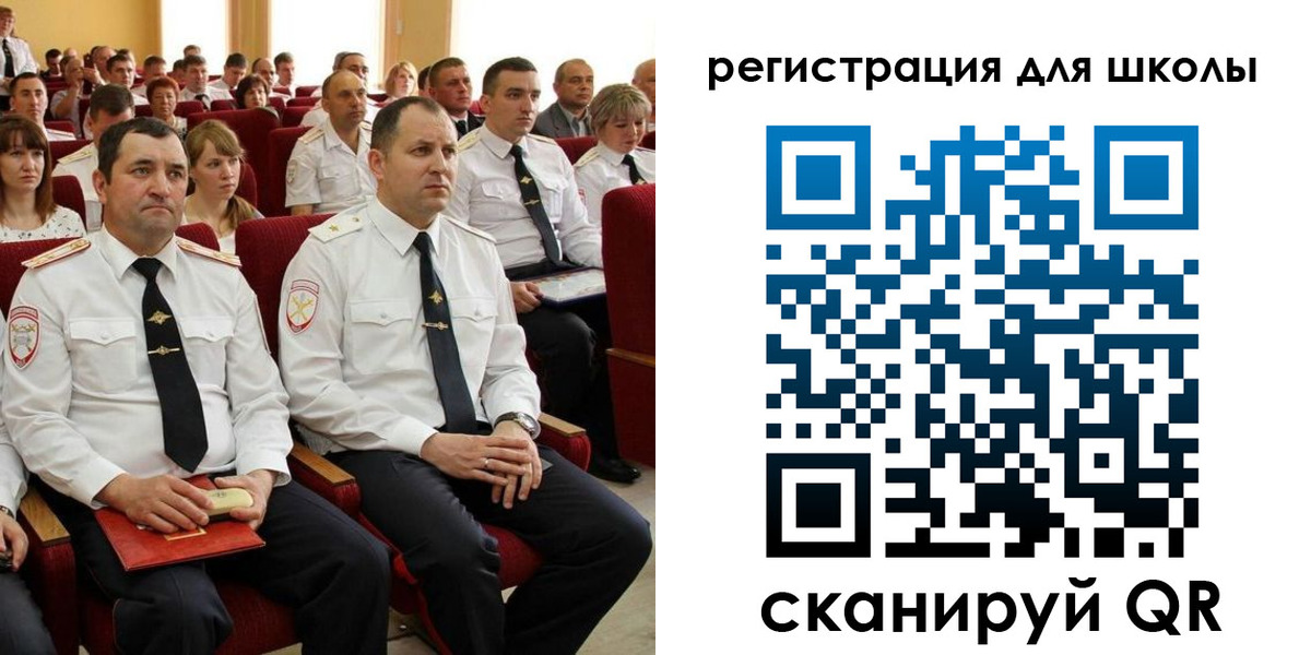 прописка законно в Биробиджане