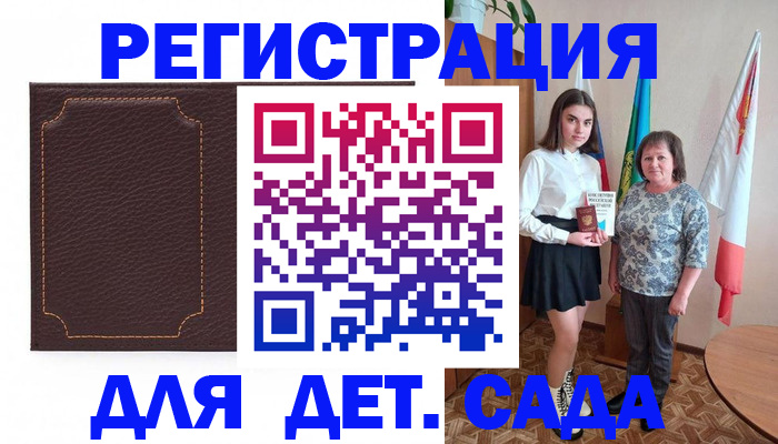 пропишу в квартире в Биробиджане